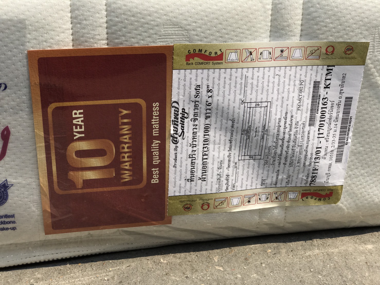 ที่นอนสปริงบัวหลวง ซิลเวอร์ รับประกัน 10 ปี ขนาด 5 ฟุต