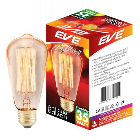 หลอดไส้ EVE ANTIQUE PEAR 35 วัตต์ WARMWHITE E27 มีอายุการใช้งานยาวนาน