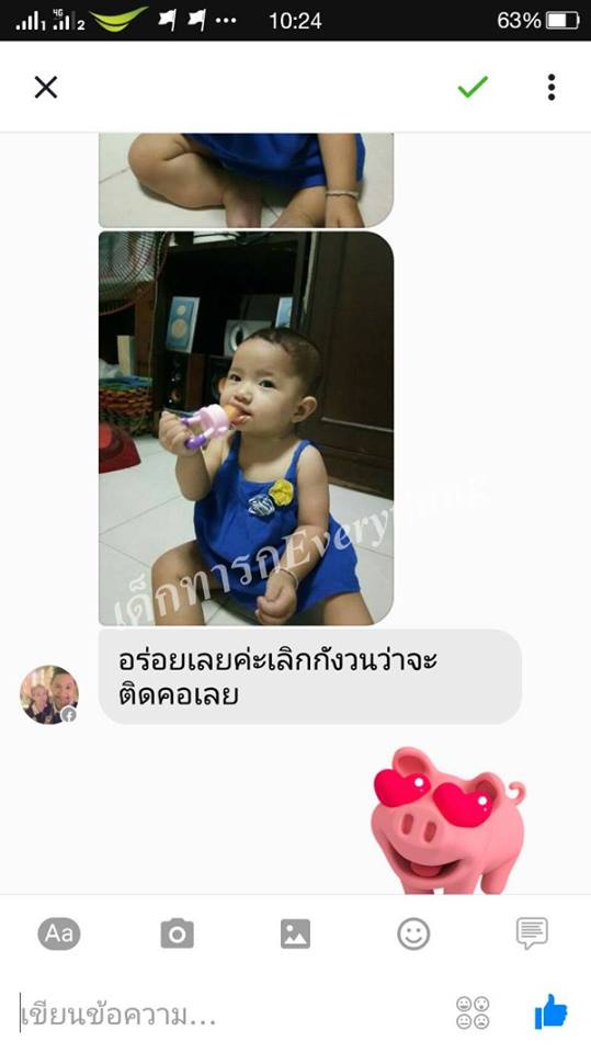 ที่ดูดผลไม้และอาหารเด็ก สีชมพู