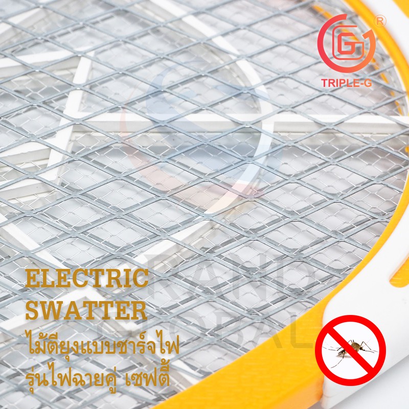 Triple-G | ไม้ตียุง ชาร์จไฟบ้าน รุ่นไฟฉายคู่ เซฟตี้ 10 นิ้ว คละสี