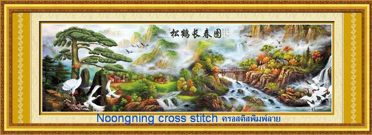 นกกระเรียน ชุดปักครอสติช พิมพ์ลาย ครอสติสจีน งานฝีมือ DIY