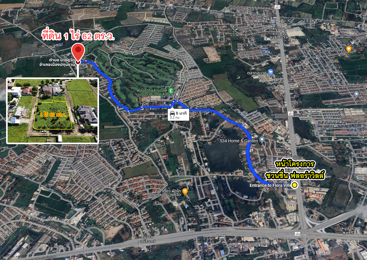 63352-ขายที่ดิน หมู่บ้านชวนชื่นฟลอร่าวิลล์ บางคูวัด ปทุมธานี