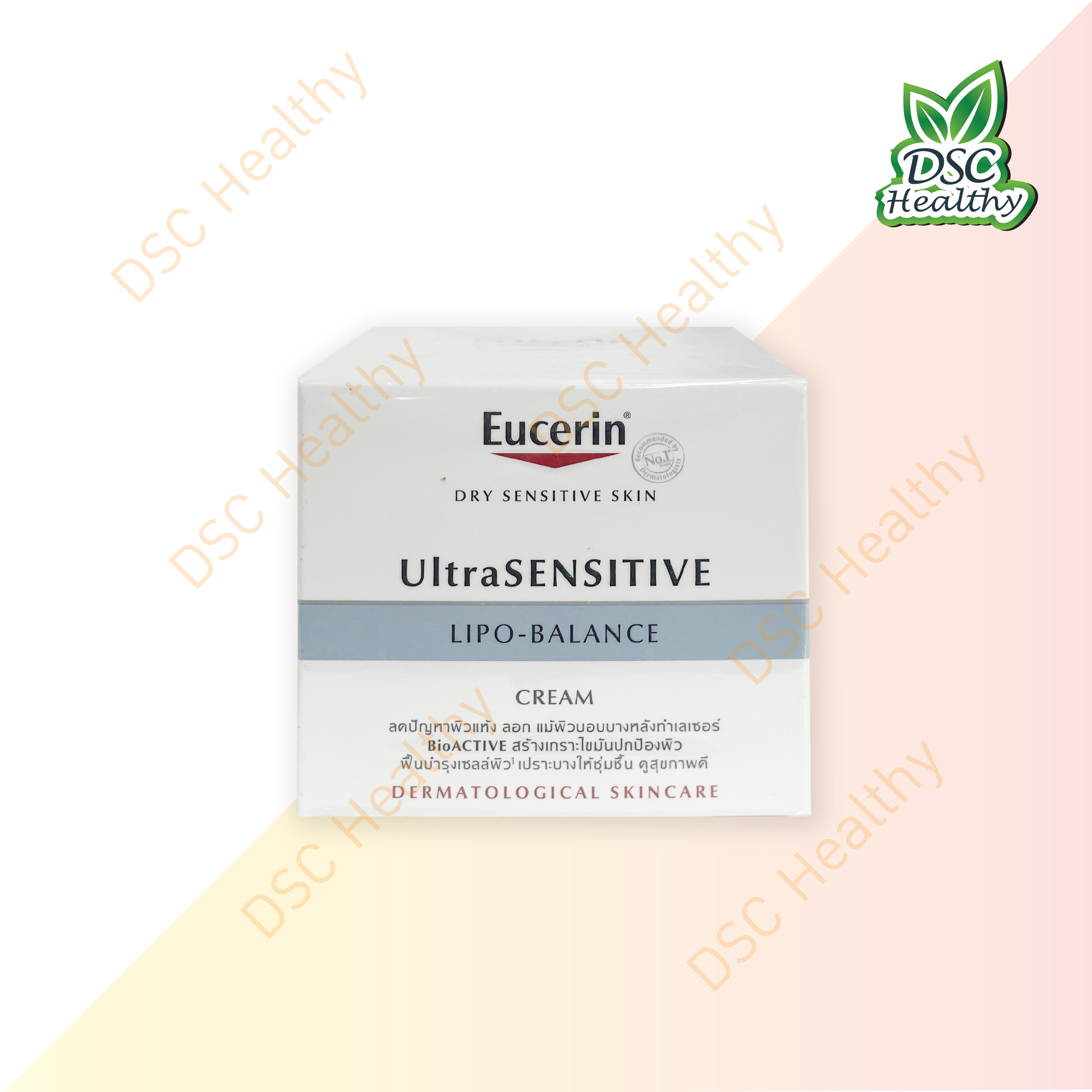 Eucerin UltraSENSITIVE LIPO-BALANCE CREAM 50ml