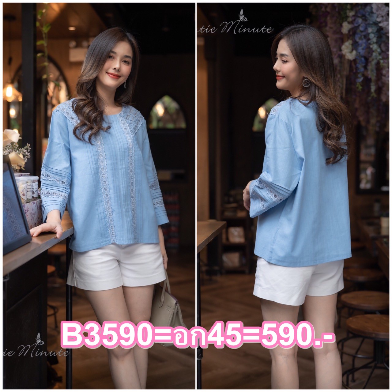 Sale++B3590 เสื้อลินินเกรดพรีเมี่ยม เนื้อผ้าขึ้นลาย เนื้อผ้ามีความนุ่ม ผ้าดีมากค่ะ งานตีเกล็ดที่เสื้อและแต่งด้วยแถบลูกไม้เนื้อหนาอย่างดีทั้งตัว เสื้อสวยมากค่ะ ใส่คู่กับขาสั้นหรือขายาวก็สวยค่ะ มี 4 สี ดำ เลือดหมู ชมพู ฟ้า อก ฟรีไซส์ 45" เอว ฟรีไซส์ 46