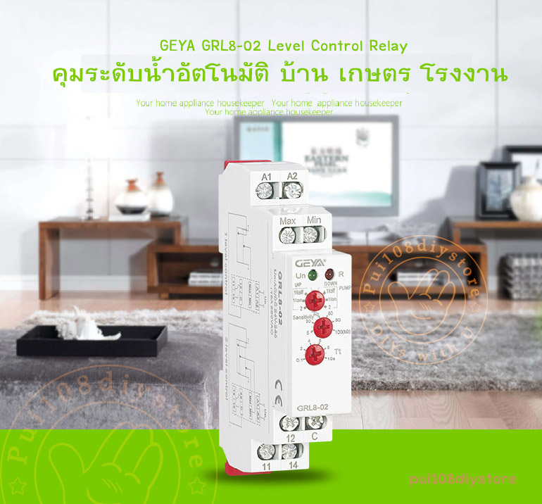 รูปด้านหน้า2 ,รีเลย์ควบคุมระดับน้ำ เติมน้ำ ถ่ายน้ำ ป้องกันน้ำแห้ง GEYA GRL8-02 Level control relay 24Vac(dc)-220Vac, front2