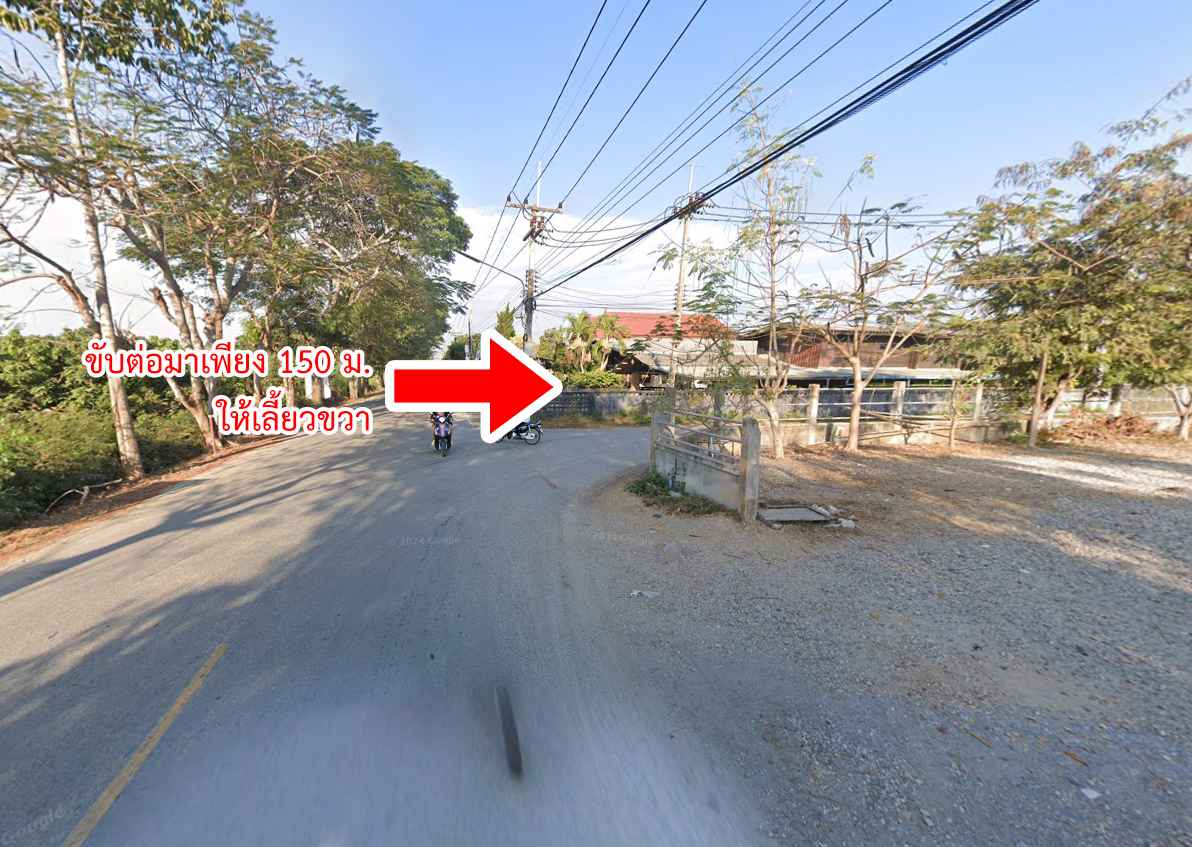 86341-ขายที่ดิน ติดสนามกอล์ฟกัซซันเลกาซี่ บ้านธิ ลำพูน