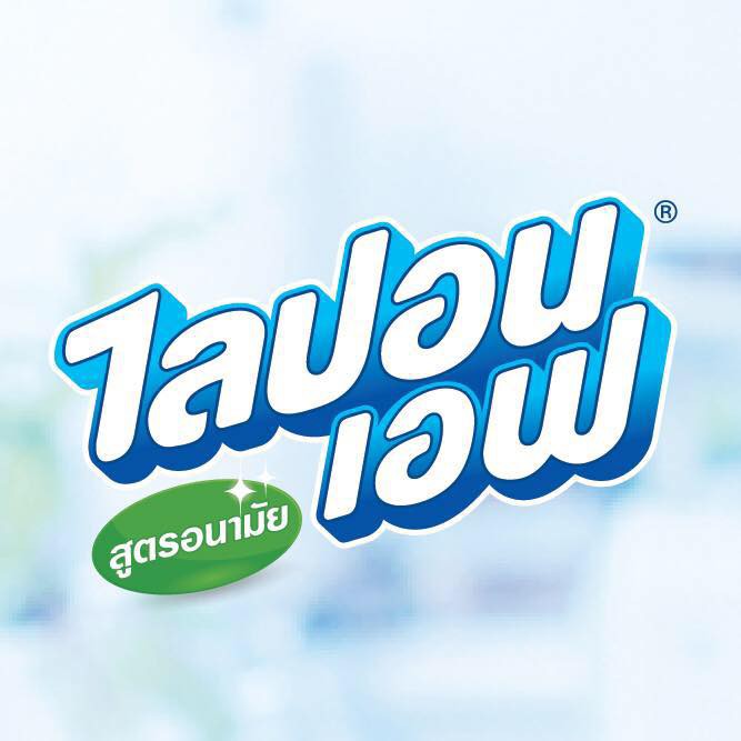 Lipon F ผลิตภัณฑ์ล้างจาน ไลปอนเอฟ สูตรอนามัย แกลลอน 3600 มล. 2 ชิ้น