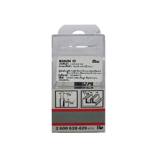 เครื่องมือช่าง สว่าน ดอกสว่าน ดอกเร้าเตอร์ ขอบตรง BOSCH 2608628429 5/16" BOSCH 2608628429 5/16" ROUTER BIT