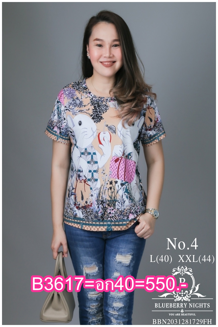 Sale+++B3617 NEW เสื้อทีเชี้ตผ้ายืดโพลีเอสเตอร์ผสมเนื้อนุ่มเกรดพรีเมี่ยม ตัดเย็บสวยเนี้ยบสไตล์แบรนด์เนมสุดหรู แพทเทิร์นเสื้อคอกลมแขนสั้น พิมพ์ลายสีคมชัดสวยเป๊ะ ใส่สวยได้ทุกๆโอกาส หรูหราไฮคลาส ใส่สบายมากค่ะ นางแบบใส่ไซส์ L(รอบอก 40) นะคะ 2 ขนาด L(รอบอก 40)