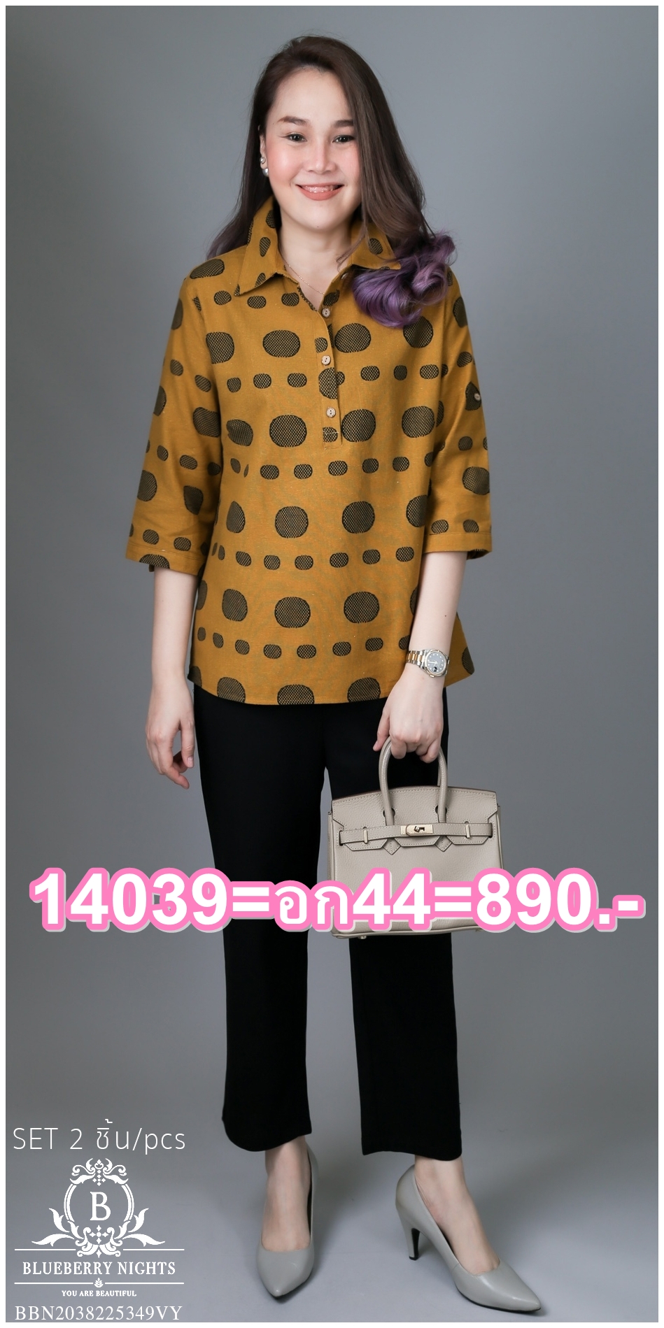 SaLe++#Blueberry Nights 14039 ชุดเซ็ตผ้าฝ้ายธรรมชาติ เสื้อผ้าฝ้ายธรรมชาติผสมลินินเนื้อดีเกรดพรีเมี่ยม เนื้อผ้านุ่มใส่สบายมากๆๆ ดีเทลเสื้อเชิ้ตกระดุมหน้า4เม็ด พิมพ์ลายสีสันสดใส ปลายแขนเชิ้ตติดกระดุมสามารถพับล็อคได้ แพทเทิร์นกางเกงสีพื้นขายาว เอวยางยืดอิลาส