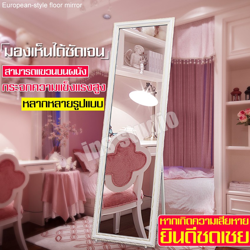 กระจกห้องน้ำ กระจกแขวนผนัง กระจกแต่งตัวตั้งพื้น กระจกเงา ตู้กระจกโชว์ กระจกเต็มตัว กระจกติดกำแพง