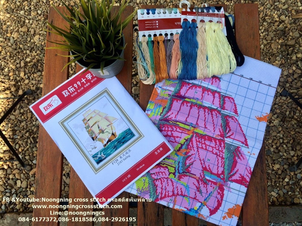 ช้างสามตัว ชุดปักครอสติส พิมพ์ลาย ครอสติสจีน งานฝีมือทำที่บ้าน DIY