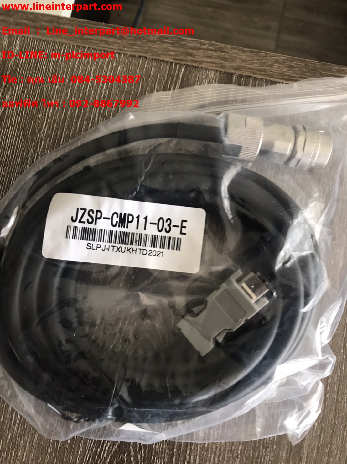 JZSP-CMP11-03-E