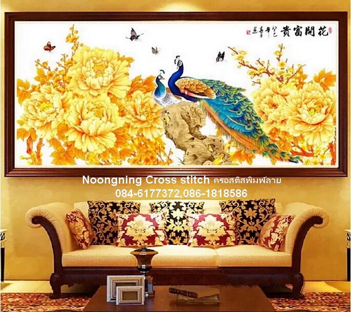 ปลาคราฟ ชุดปักครอสติช พิมพ์ลาย ครอสติสจีน งานฝีมือ DIY