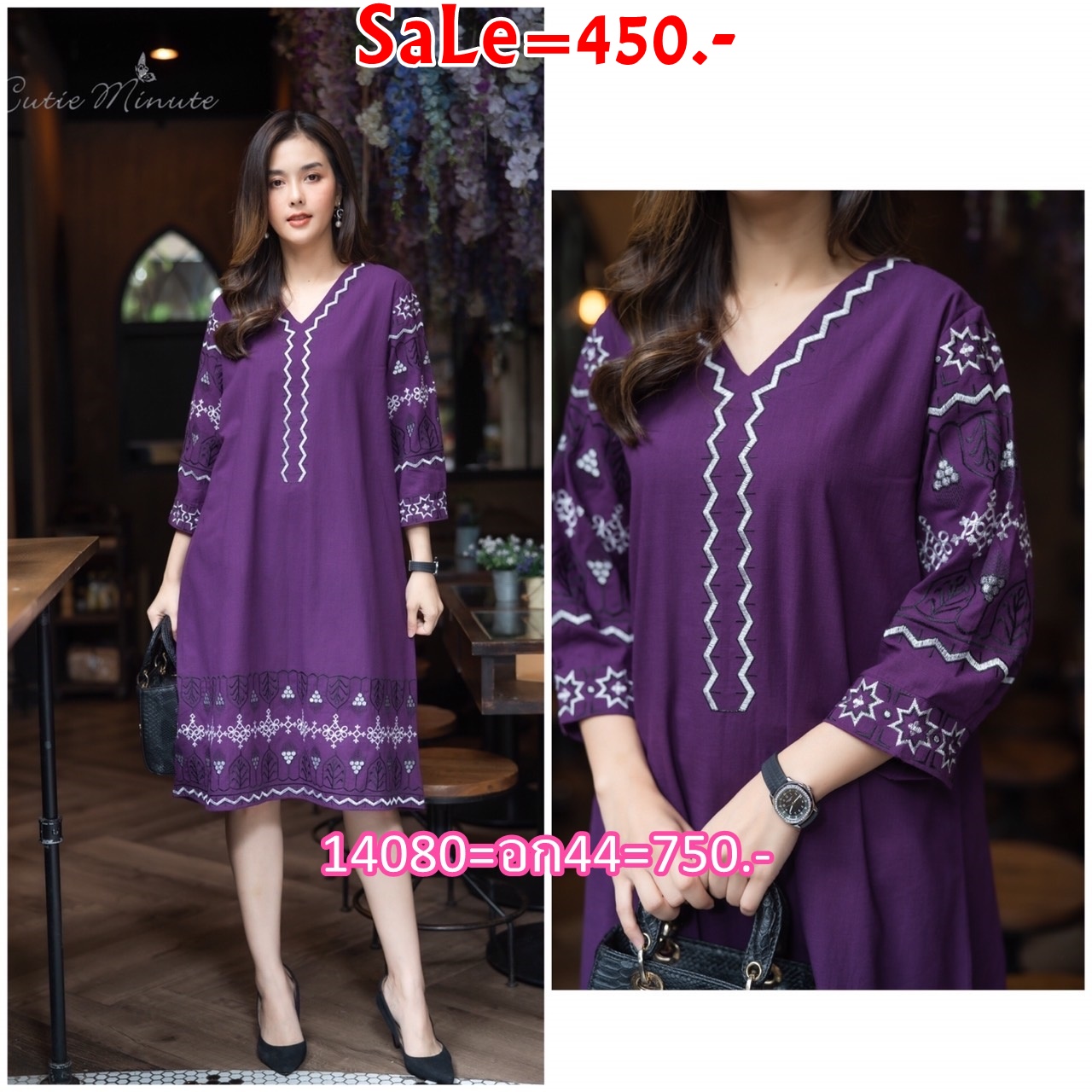 Sale+++14080 เดรสลินิน+Maskผสมผ้าฝ้ายญี่ปุ่นเกรดพรีเมี่ยม งานปักอลังลายเส้นกราฟฟิกทั้งตัว ทรงปล่อยๆสบายๆ ชุดใส่ง่าย ใส่เที่ยวได้สบายๆเลยค่ะ ** Mask ทรงสวยปรับเข้ากับโครงหน้า ใส่แล้วหน้าดูเรียวยาว ใช้ผ้ามัสลินอย่างดีซับด้านใน** มี 4 สี ม่วง ดำ เลือดหมู ชมพ