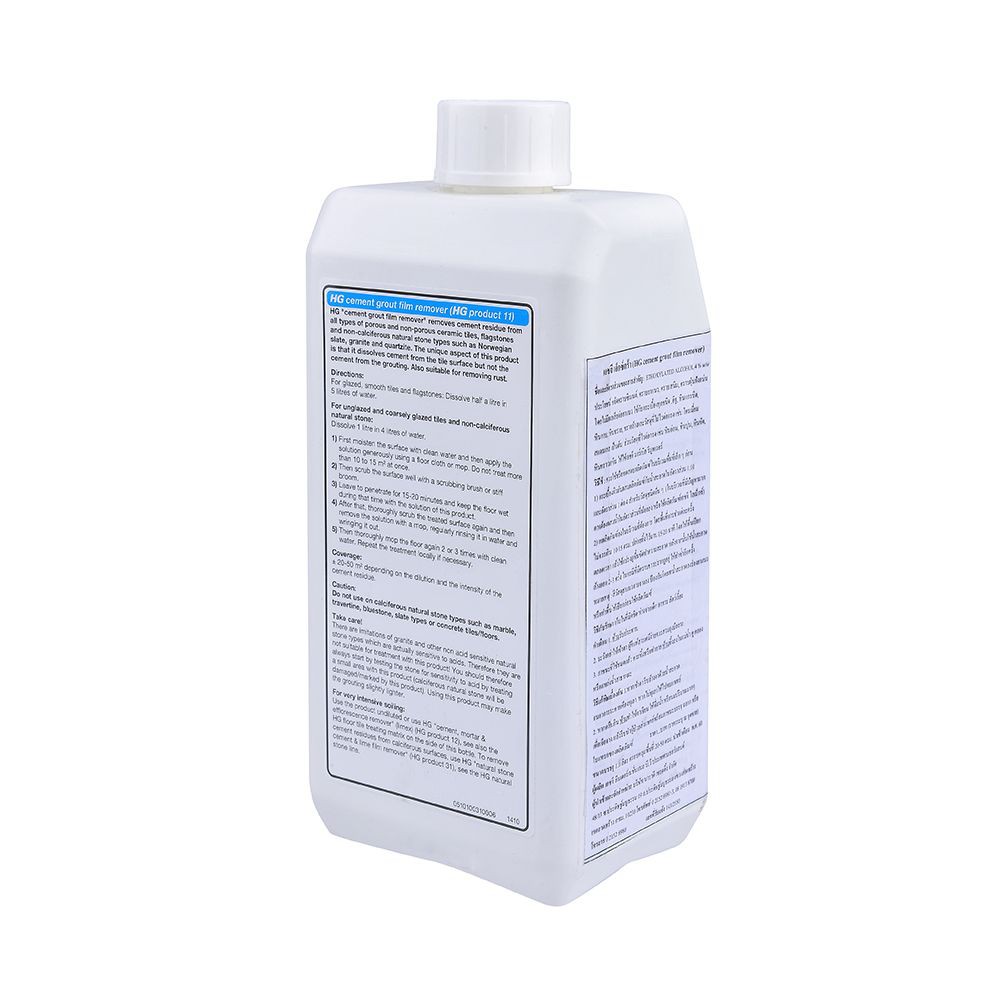 น้ำยาขจัดคราบยาแนวพื้นกระเบื้อง HG 1 มล. SUPER REMOVER NATURAL STONE 1L HG