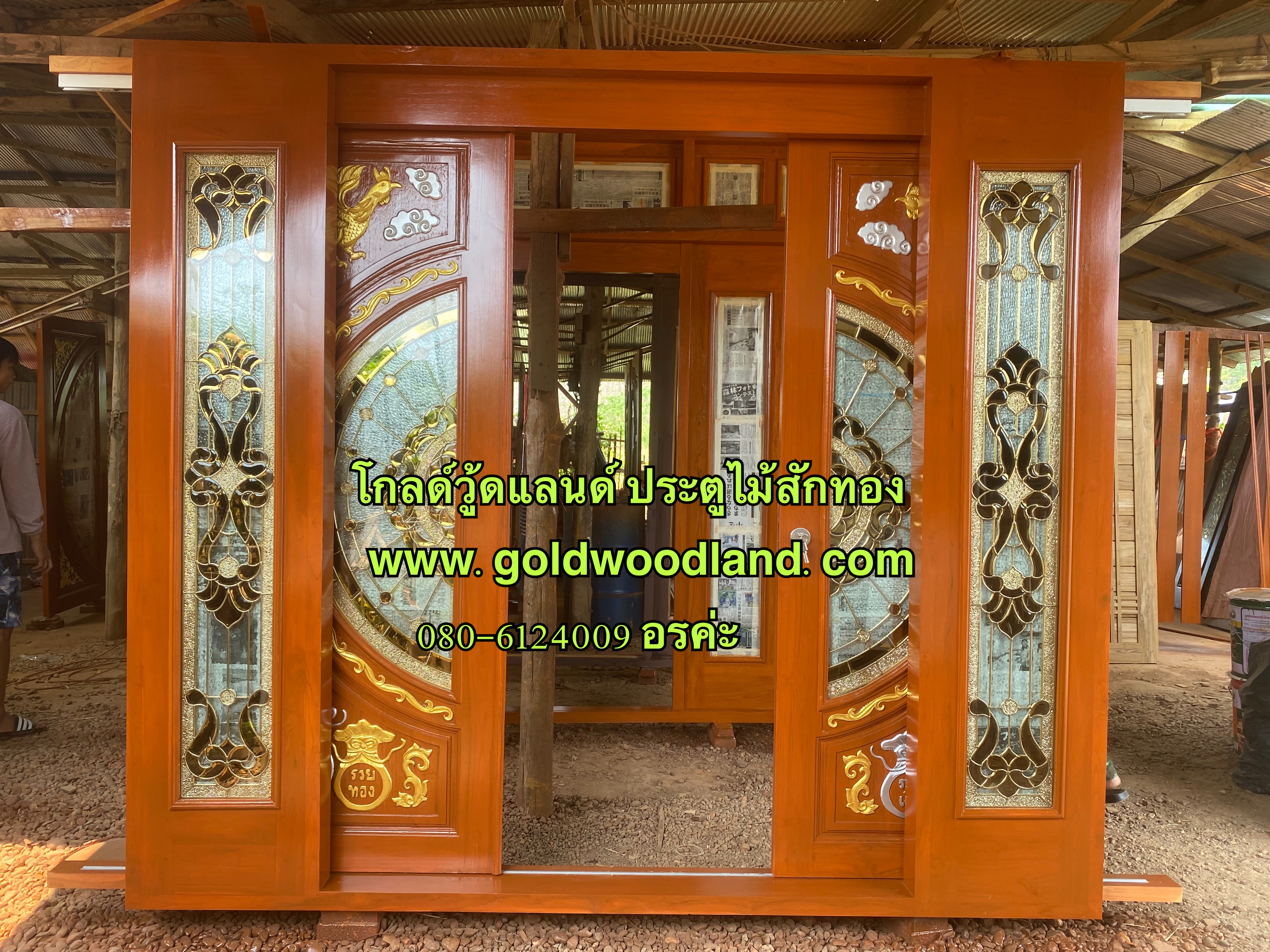 ประตูบานเลื่อน หน้าบ้านสวยๆ GS- 157