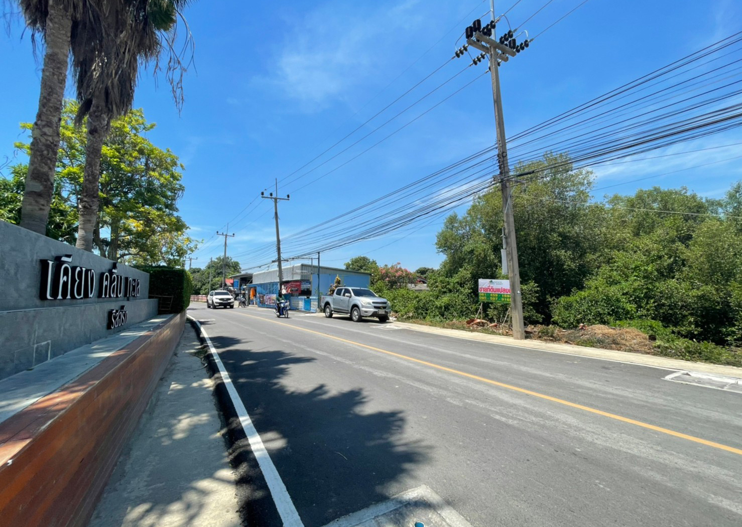 76910-ขายที่ดิน หาดเจ้าสำราญ เพชรบุรี