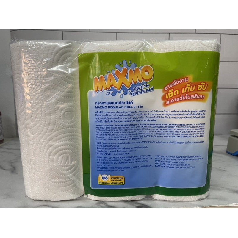 MAXMO แม๊กซ์โม่ กระดาษอเนกประสงค์ 6 ม้วน (48แผ่น/ม้วน)