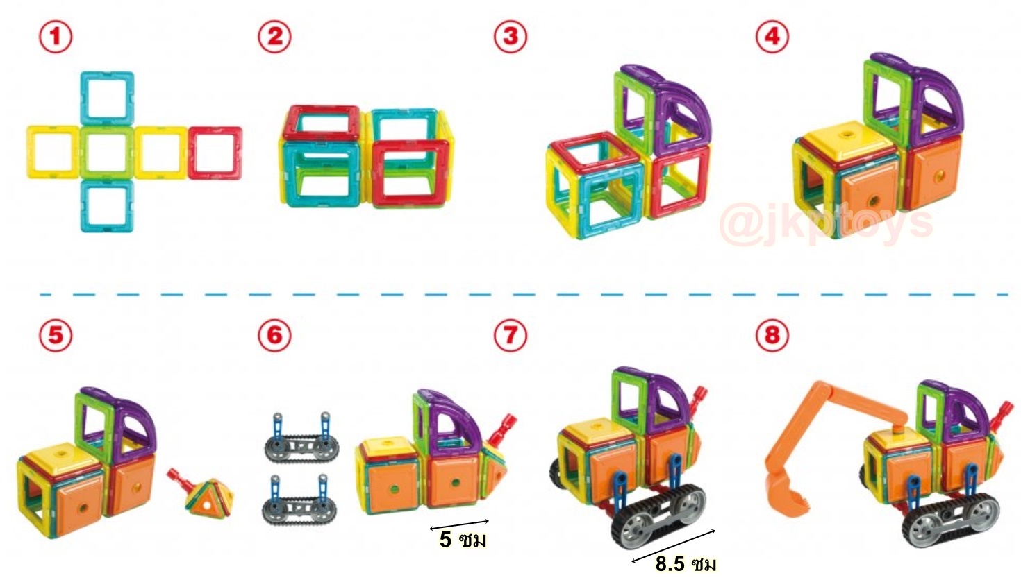 Magical Magnet ตัวต่อเเม่เหล็ก 162 ชิ้น