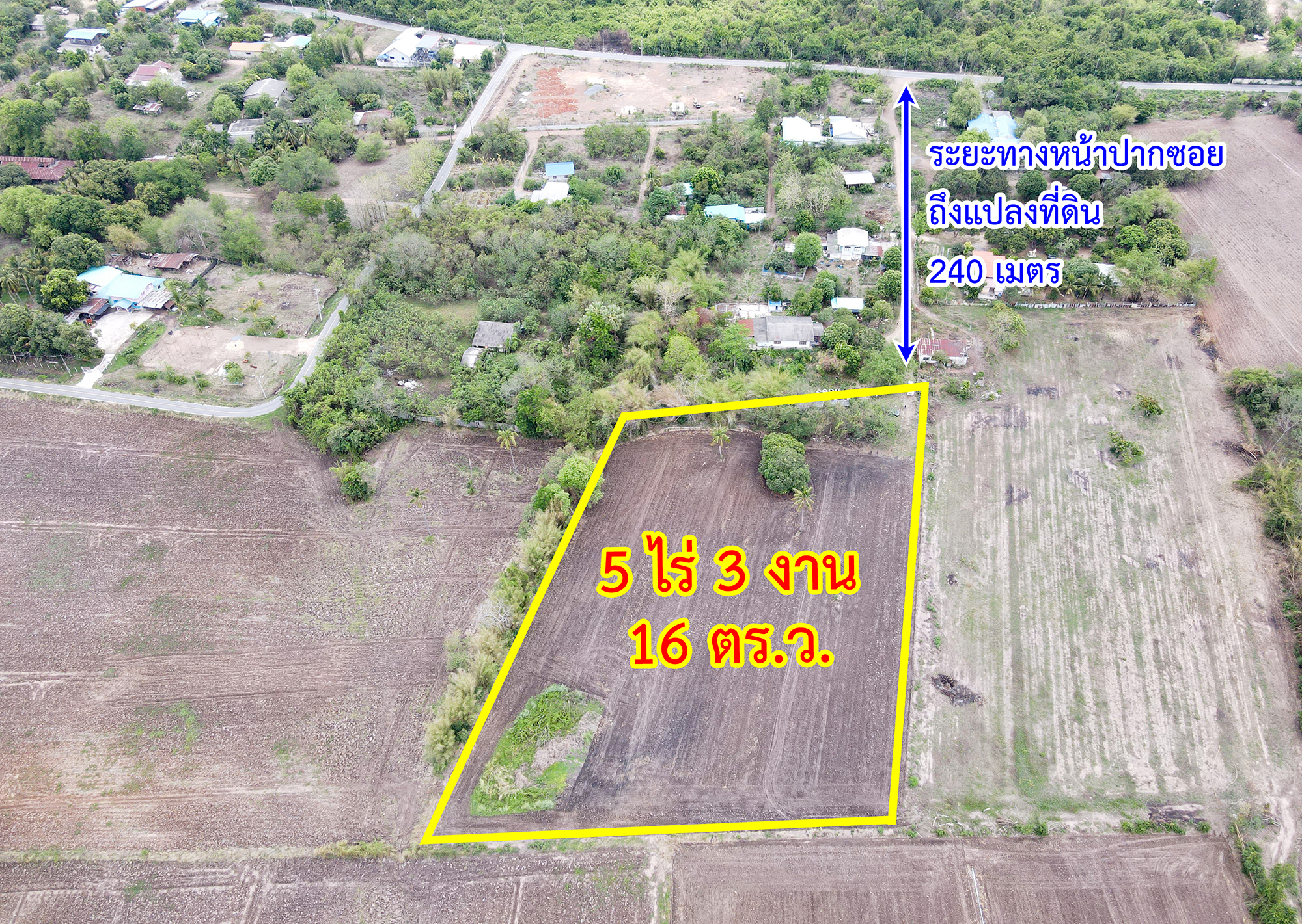 86311-ขายที่ดิน ซอยโรงเรียนเทพศิรินทร์ พุแค สระบุรี