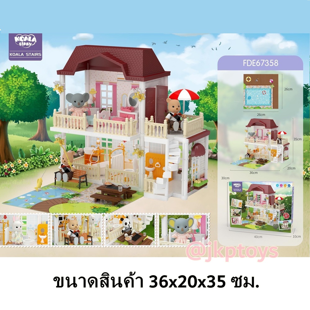 บ้านตุ๊กตา Koala Villa ห้องนอน ห้องน้ำ