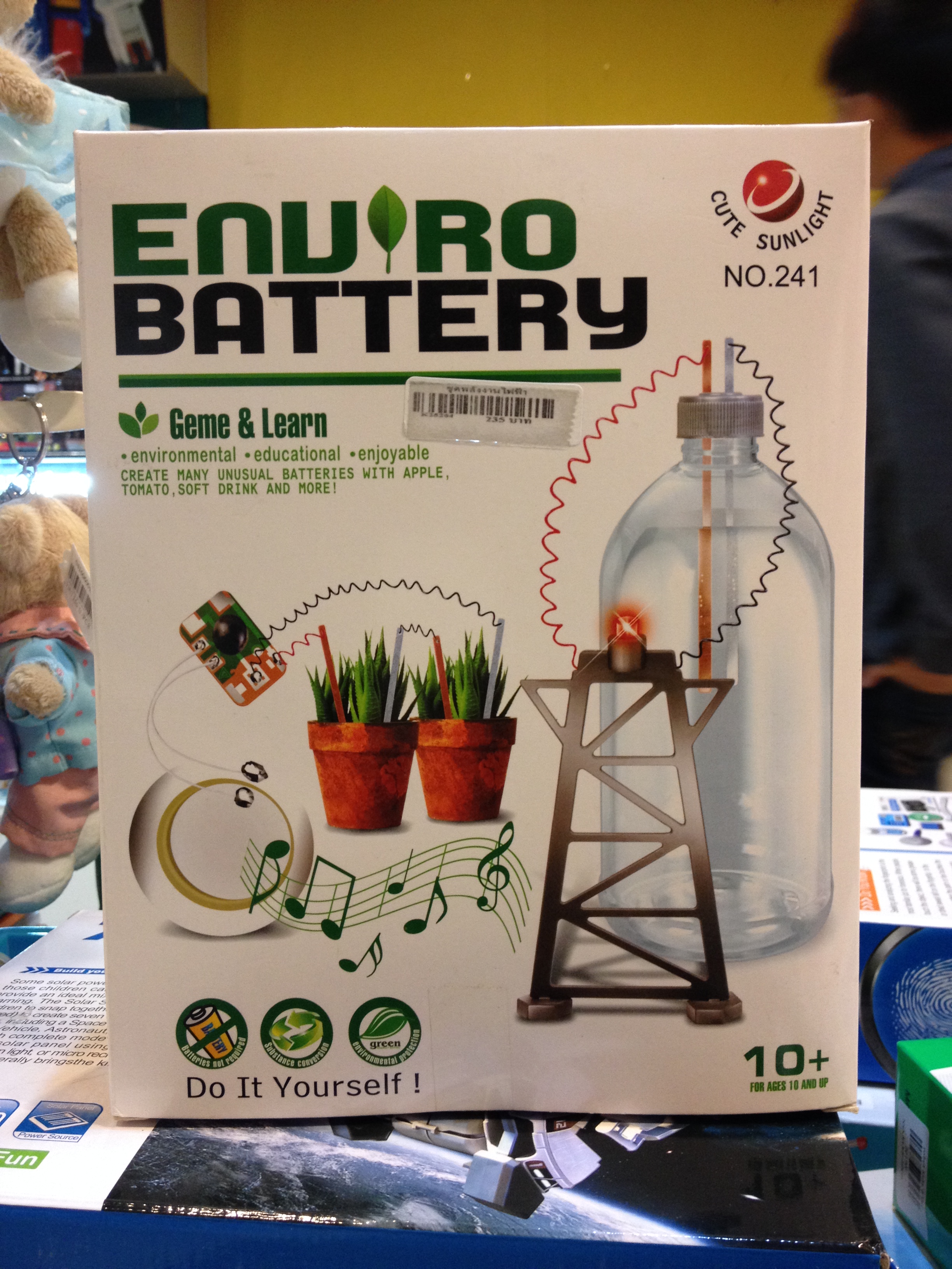 ENUIRO BATTERY
