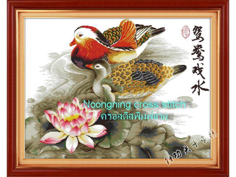 นกแมนดาลินคู่ ชุดปักครอสติส พิมพ์ลาย ครอสติสจีน งานฝีมือทำที่บ้าน DIY