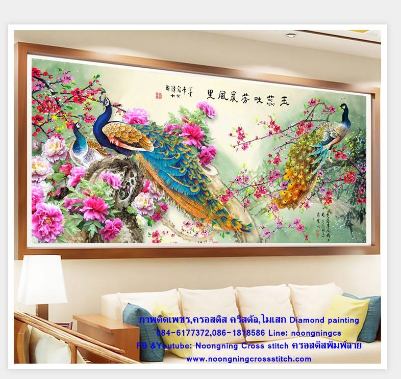 นกยูง ครอสติสคริสตัล Diamond painting โมเสก ภาพติดเพชร งานฝีมือทำที่บ้าน DIY