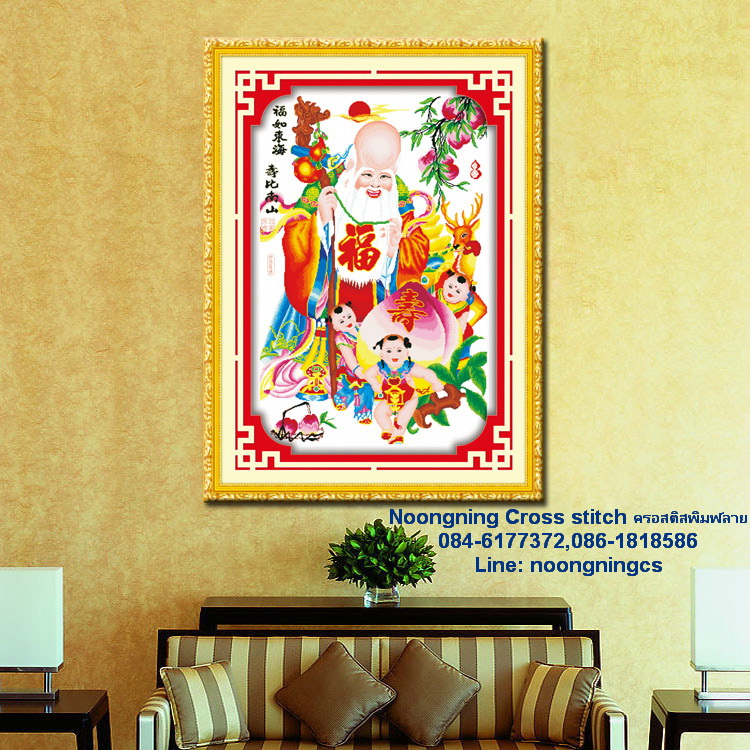 ต้นไม้ ชุดปักครอสติช พิมพ์ลาย ครอสติสจีน งานฝีมือ DIY