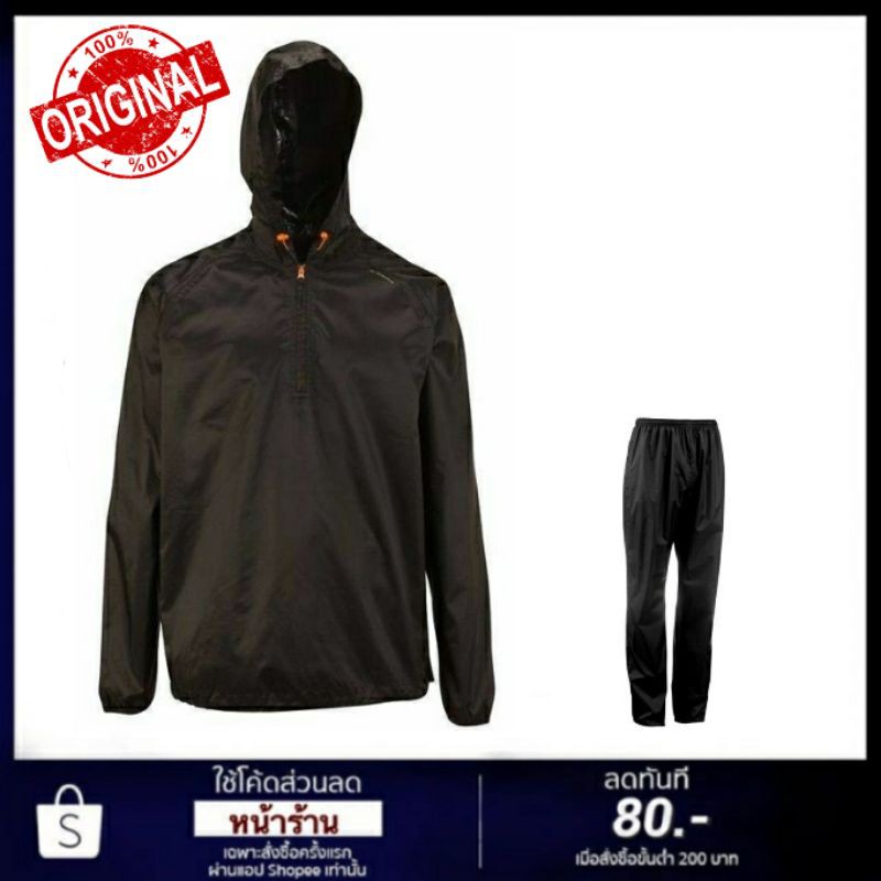 Quechua แท้ พร้อมส่ง เสื้อกันฝน ป้องกันลมหนาว สำหรับเดินป่า ขับ Big Bike น้ำหนักเบามาก พกพาสะดวก