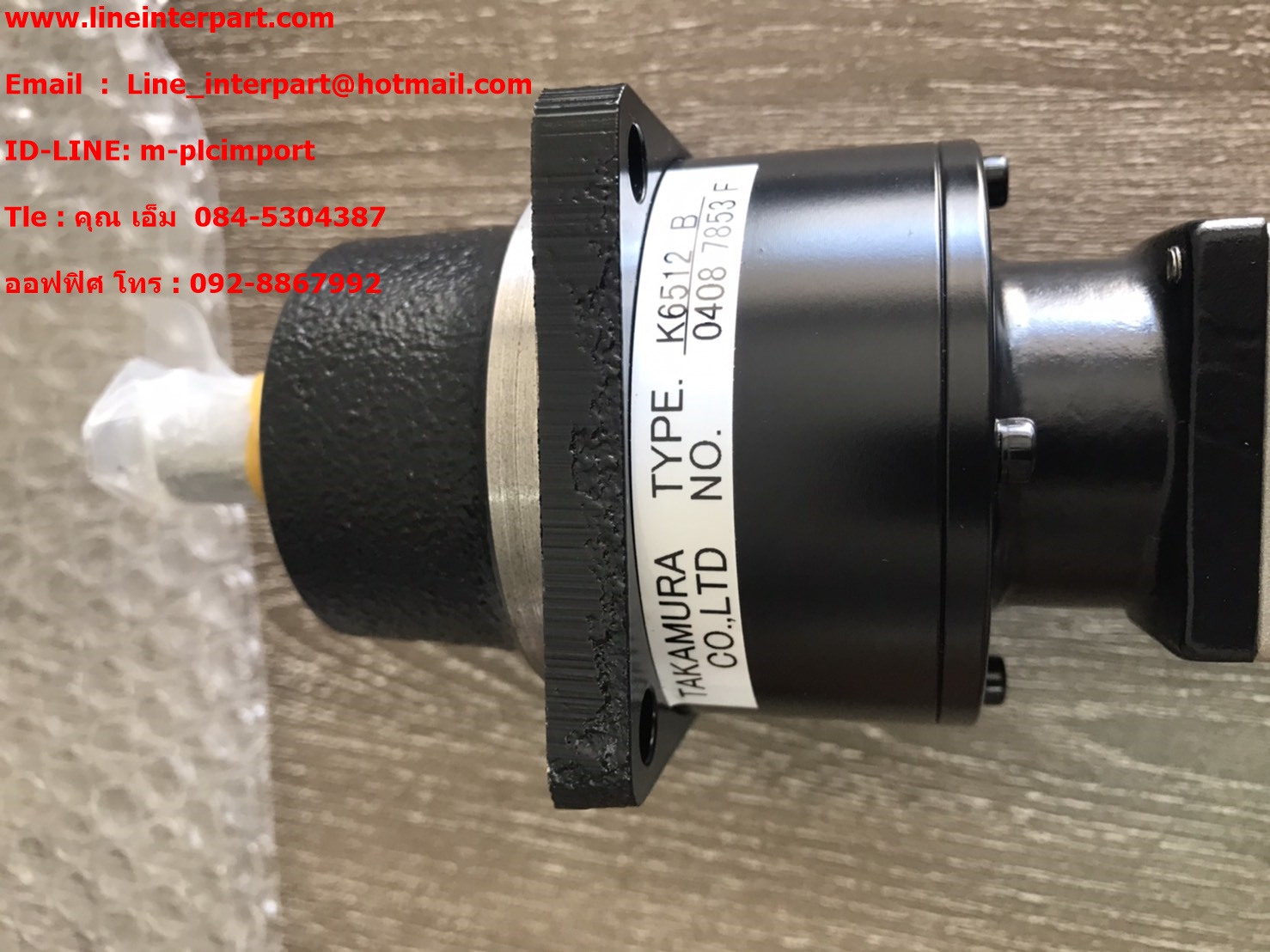 HG-KR13G1 RATIO 1:12