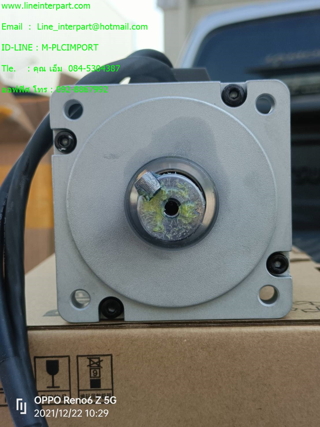 ขายServo Motor Panasonic :MSMD082G1U