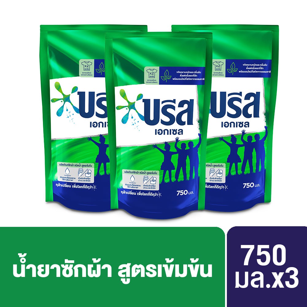[799 ส่งฟรี]บรีส เอกเซล น้ำยาซักผ้าสูตรเข้มข้น 750มล.X3 Breeze Excel Liquid Detergent 750ml.X3 UNILEVER