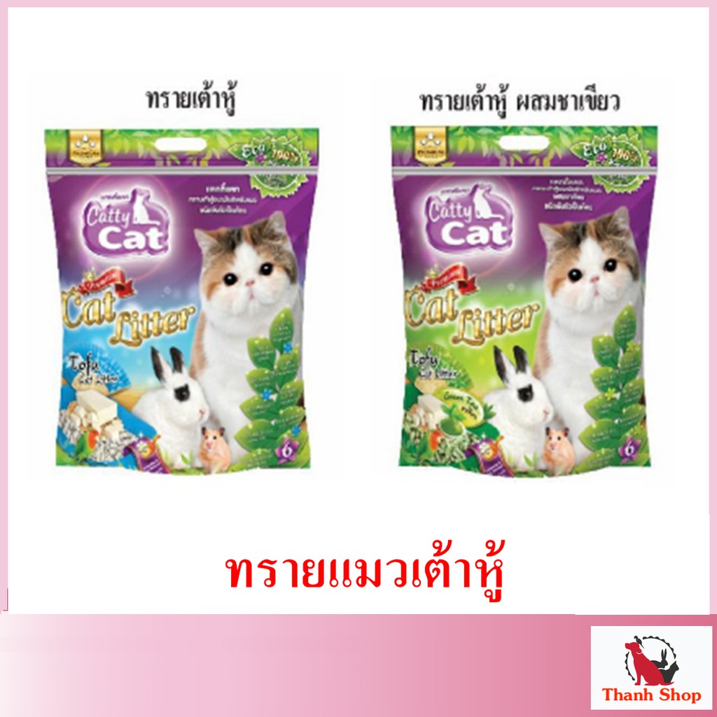 ทรายแมวเต้าหู้ catty cat ทรายธรรมชาติ ทรายอนามัย 6 ลิตร ⚠️ จำกัด ไม่เกิน 6 ถุง/ออเดอร์ นะคะ ⚠️