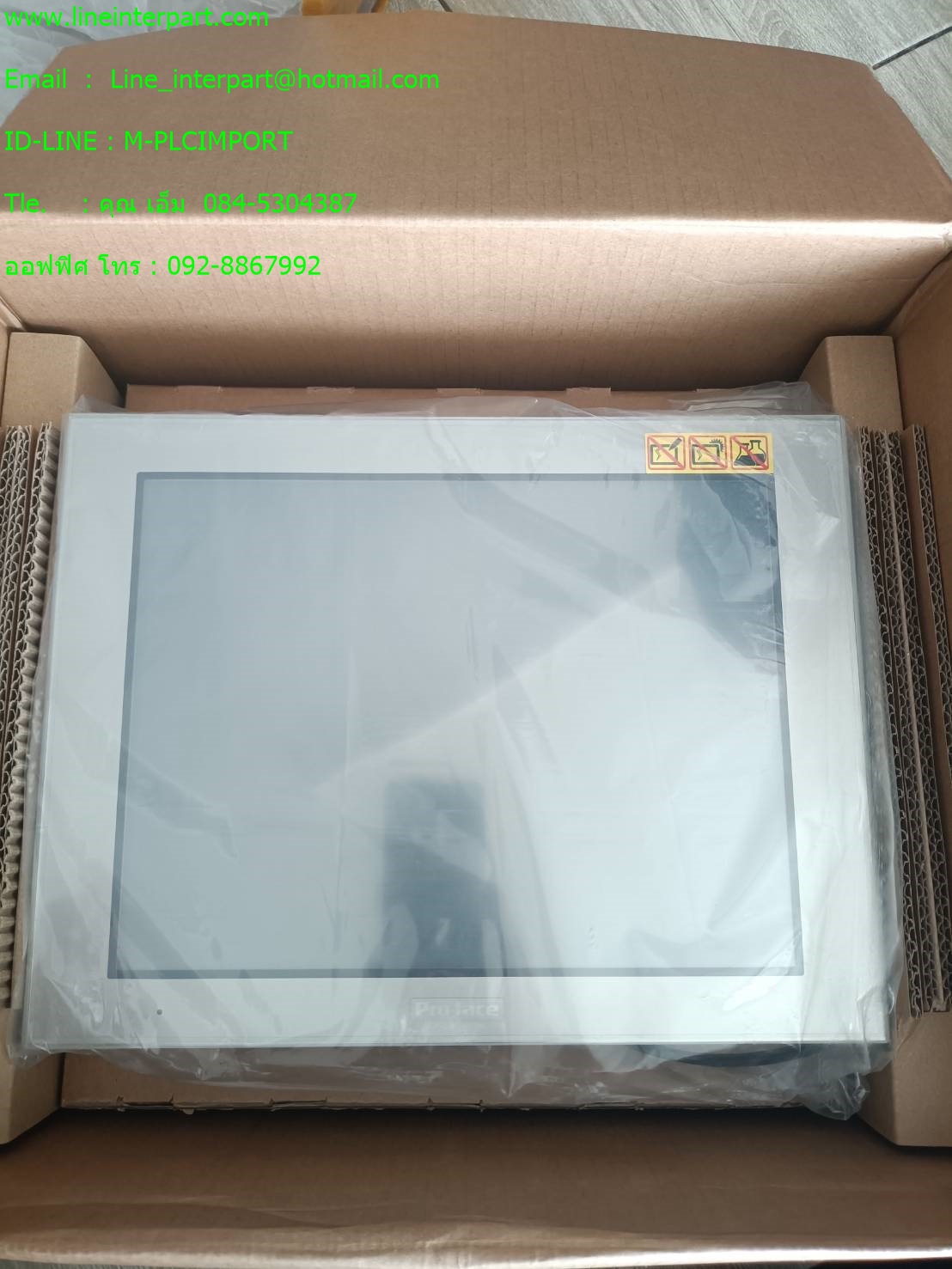 ขาย PFXGP4601TAA