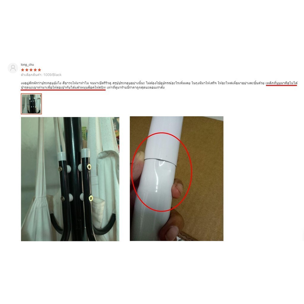 ⭐YiFeng ราวแขวนผ้า ราวแขวนอเนกประสงค์ YF-1009