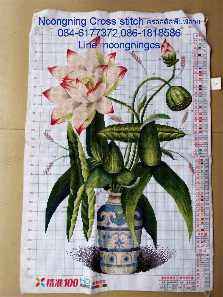 ม้าครอสติสพิมพ์ลาย