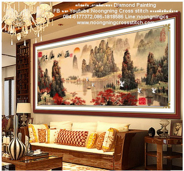 หุบเขา ครอสติสคริสตัล Diamond painting โมเสก ภาพติดเพชร งานฝีมือ DIY