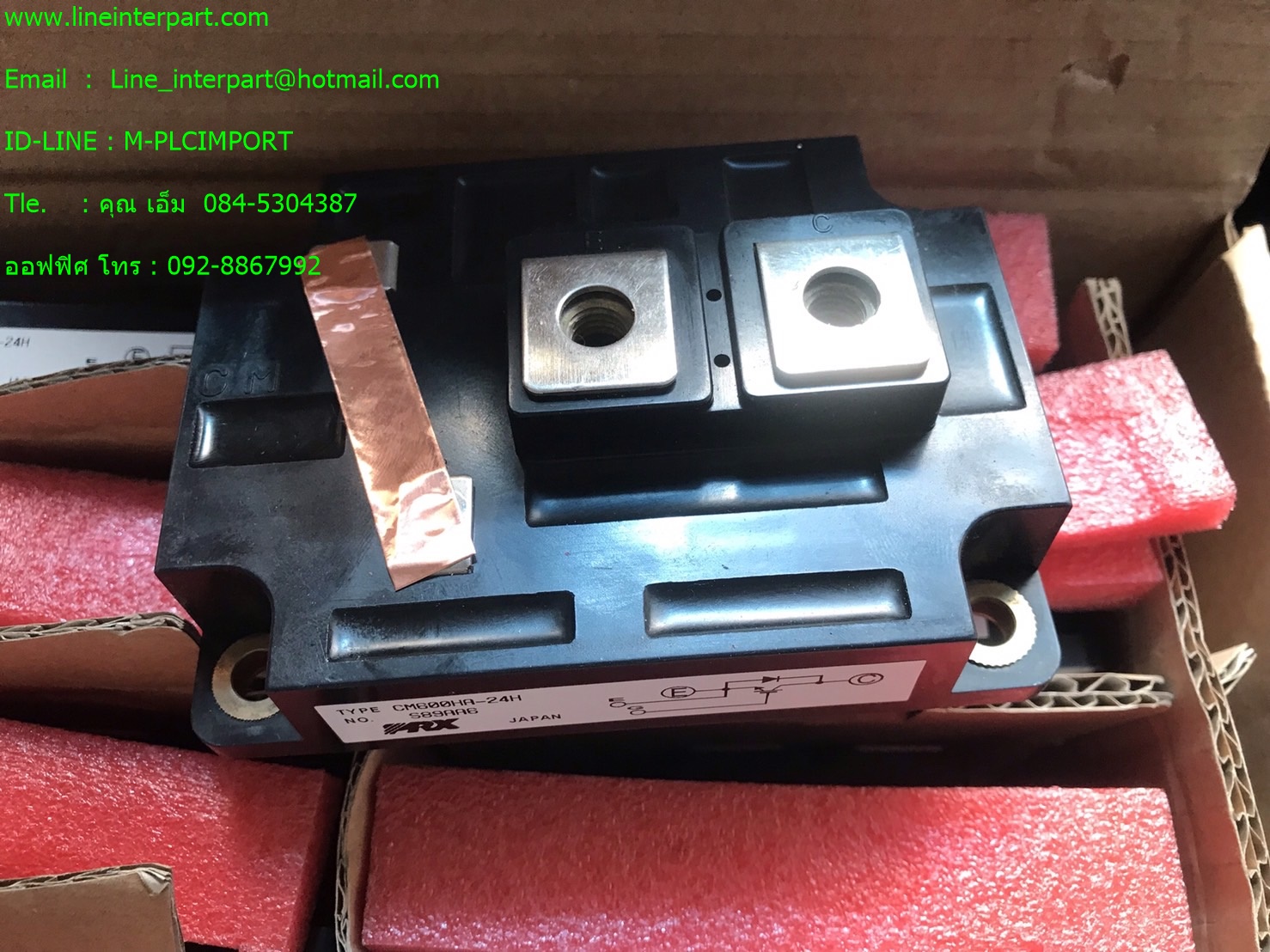 CM600HA-24H Power Module 1200V 600A