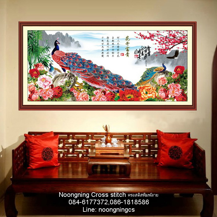 นางเงือก ชุดปักครอสติช พิมพ์ลาย ครอสติสจีน งานฝีมือ DIY