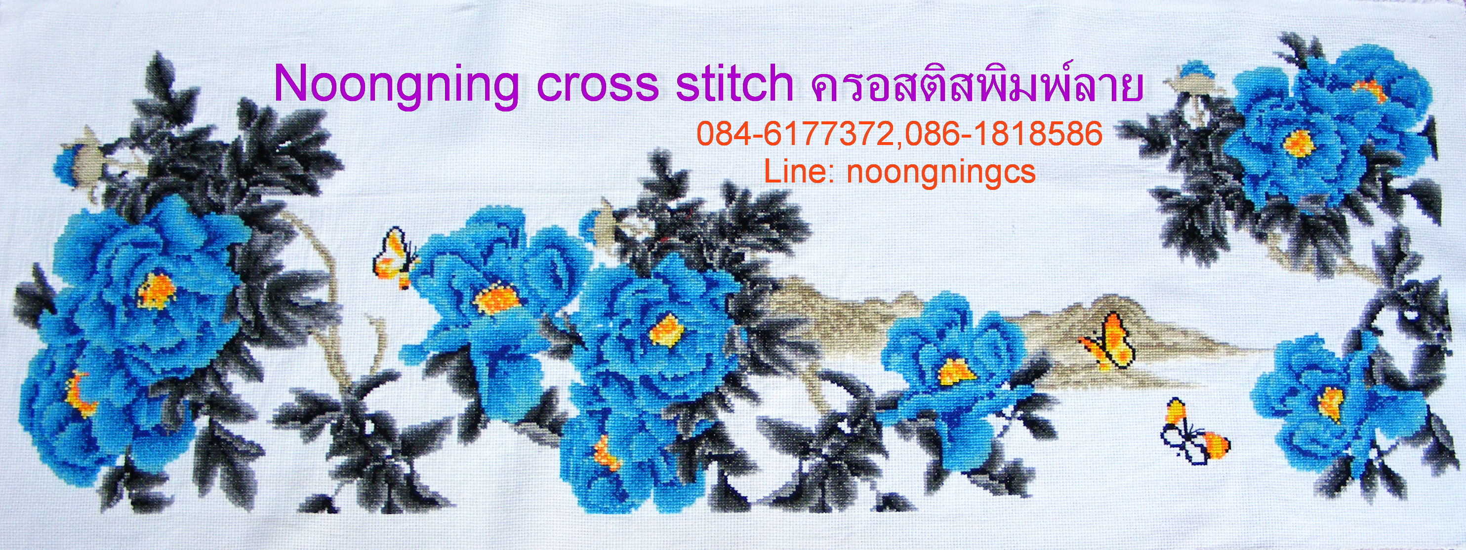 ต้นไม้ ชุดปักครอสติช พิมพ์ลาย ครอสติสจีน งานฝีมือ DIY