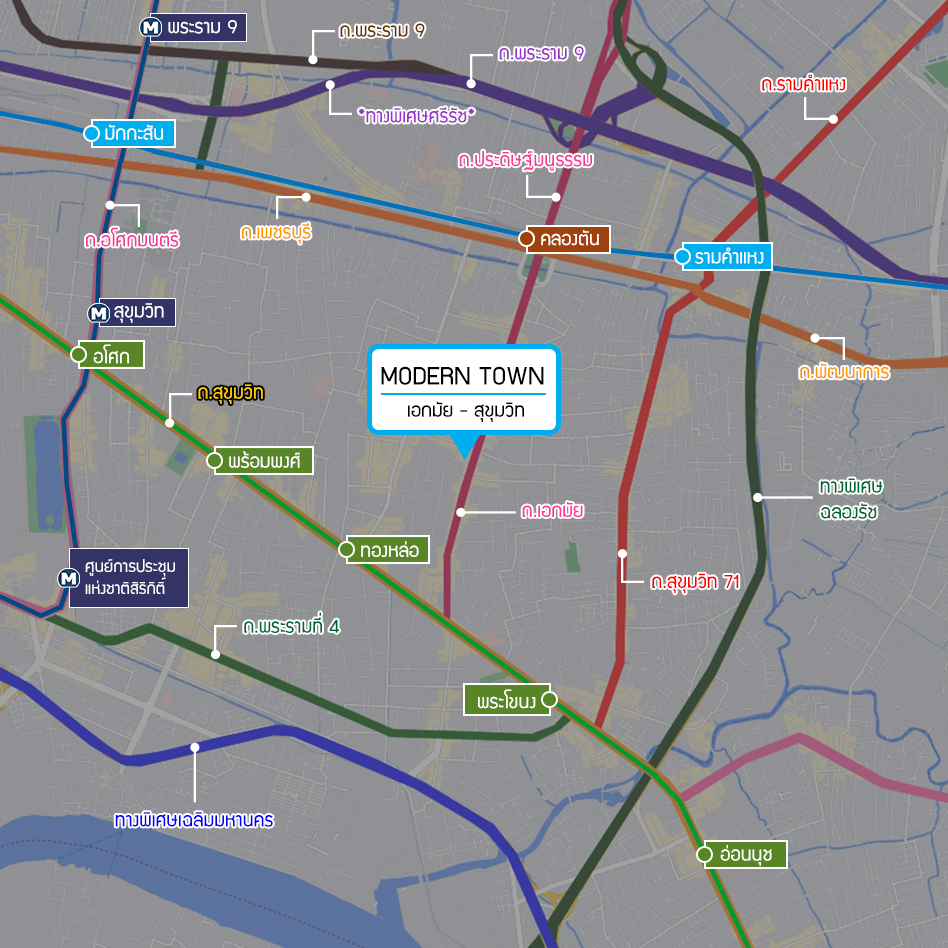 ขายคอนโด 2 ห้องเชื่อมกัน โมเดอร์นทาวน์ คลองตัน พระโขนง กรุงเทพฯ