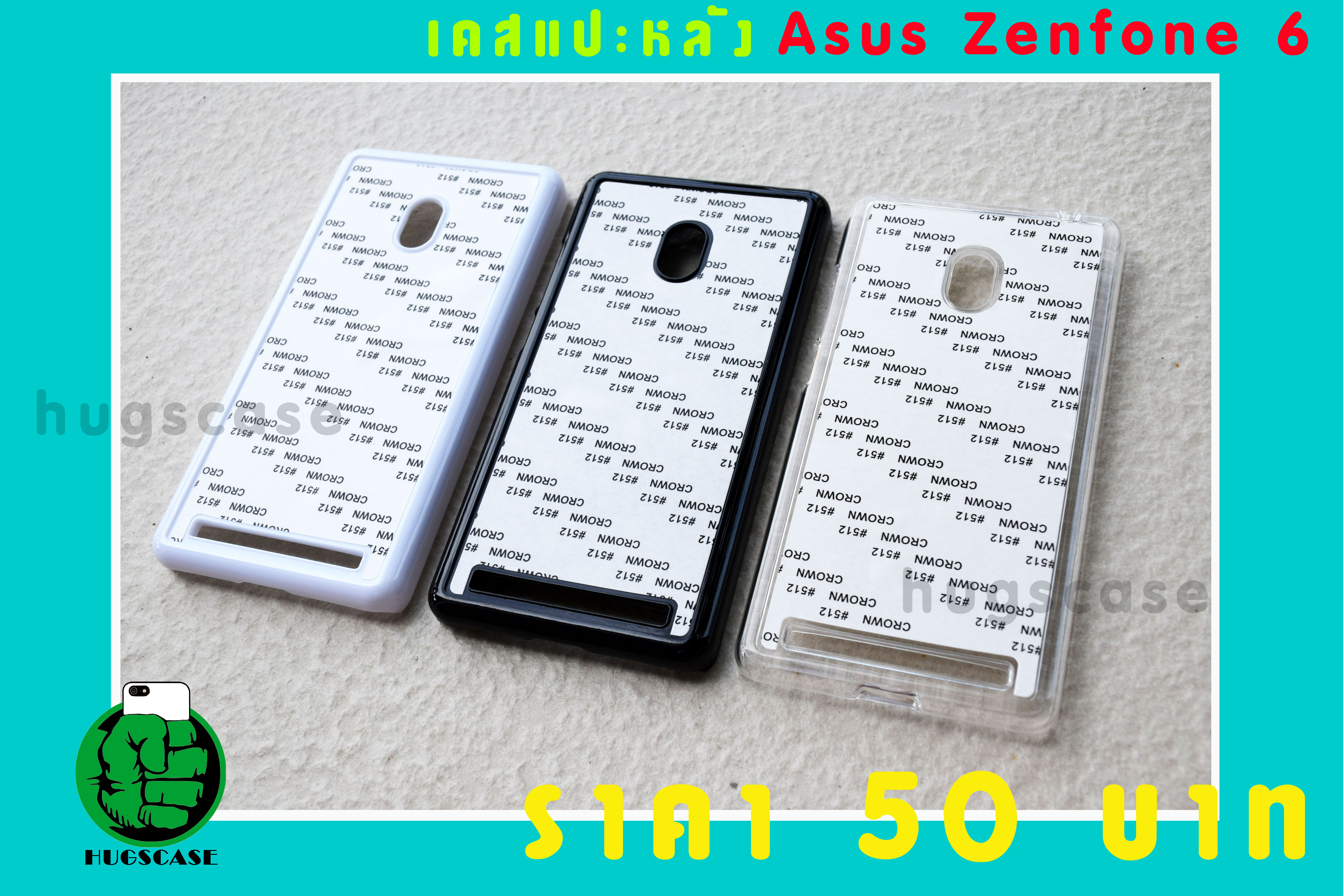 เคสแปะหลัง Zenfone 6