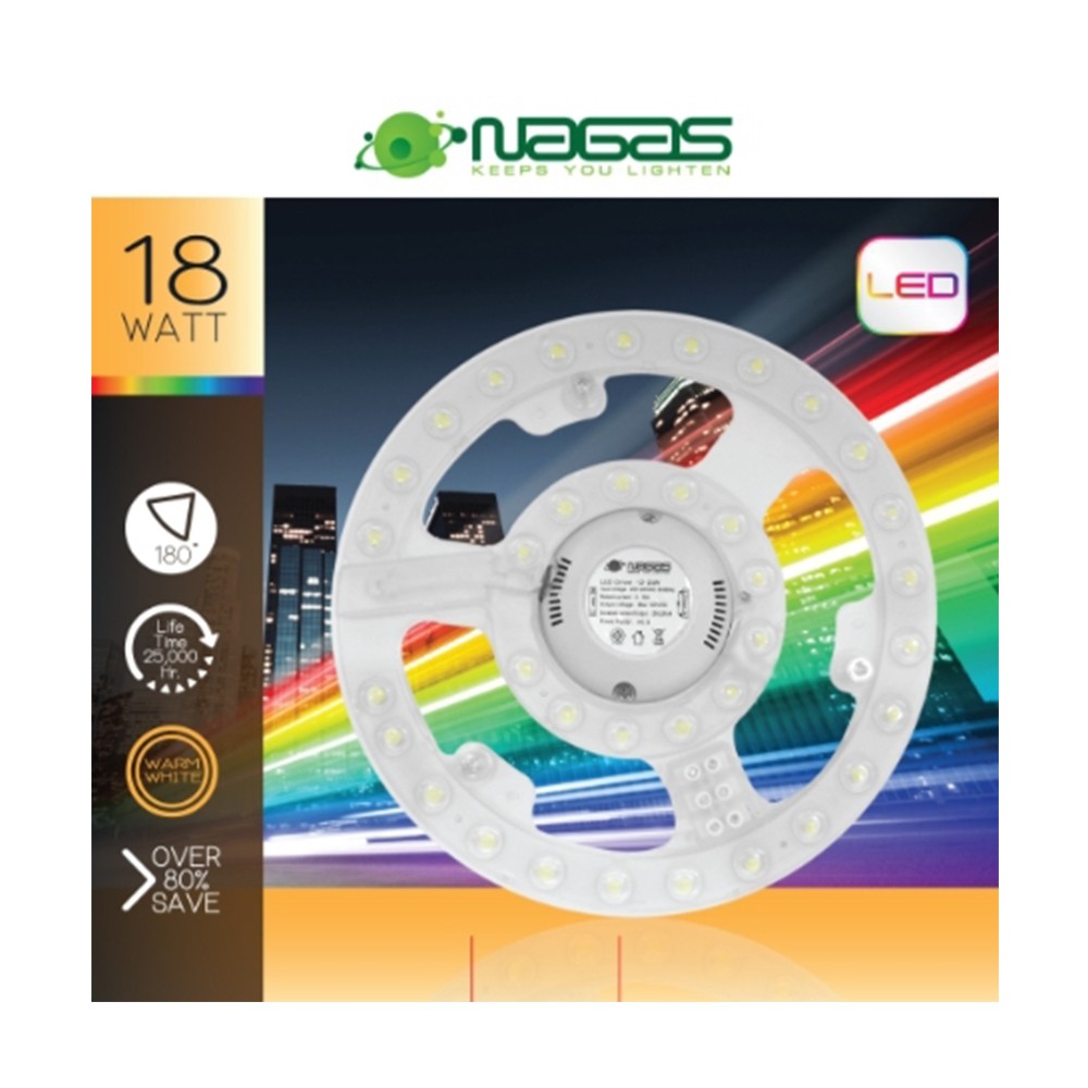 หลอด LED NAGAS CEILING MODULE MR 18วัตต์ สีเหลือง หลอดไฟภายในบ้านเอนกประสงค์