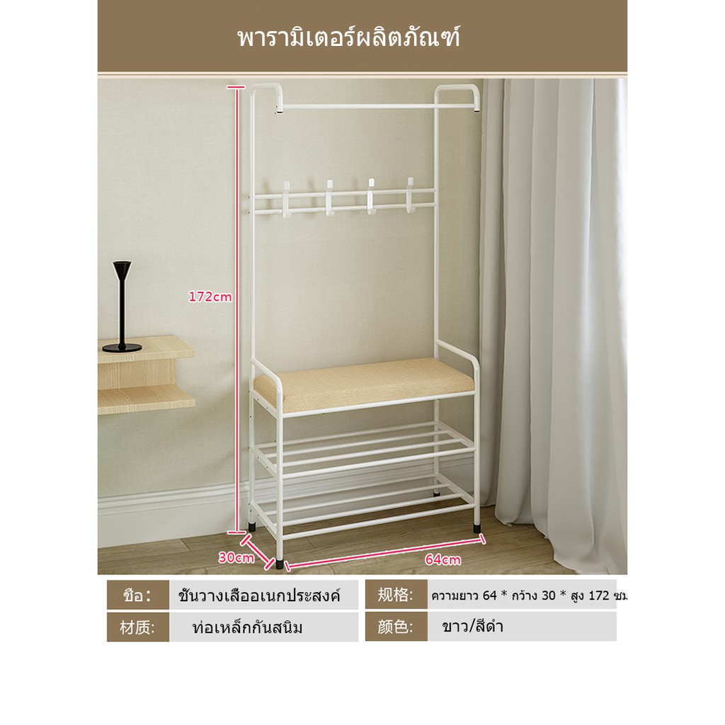 เสื้อชั้นห้องนอนชั้นแขวนเสื้อผ้าที่เรียบง่ายบ้านเศรษฐกิจชั้นแขวนแร็ค