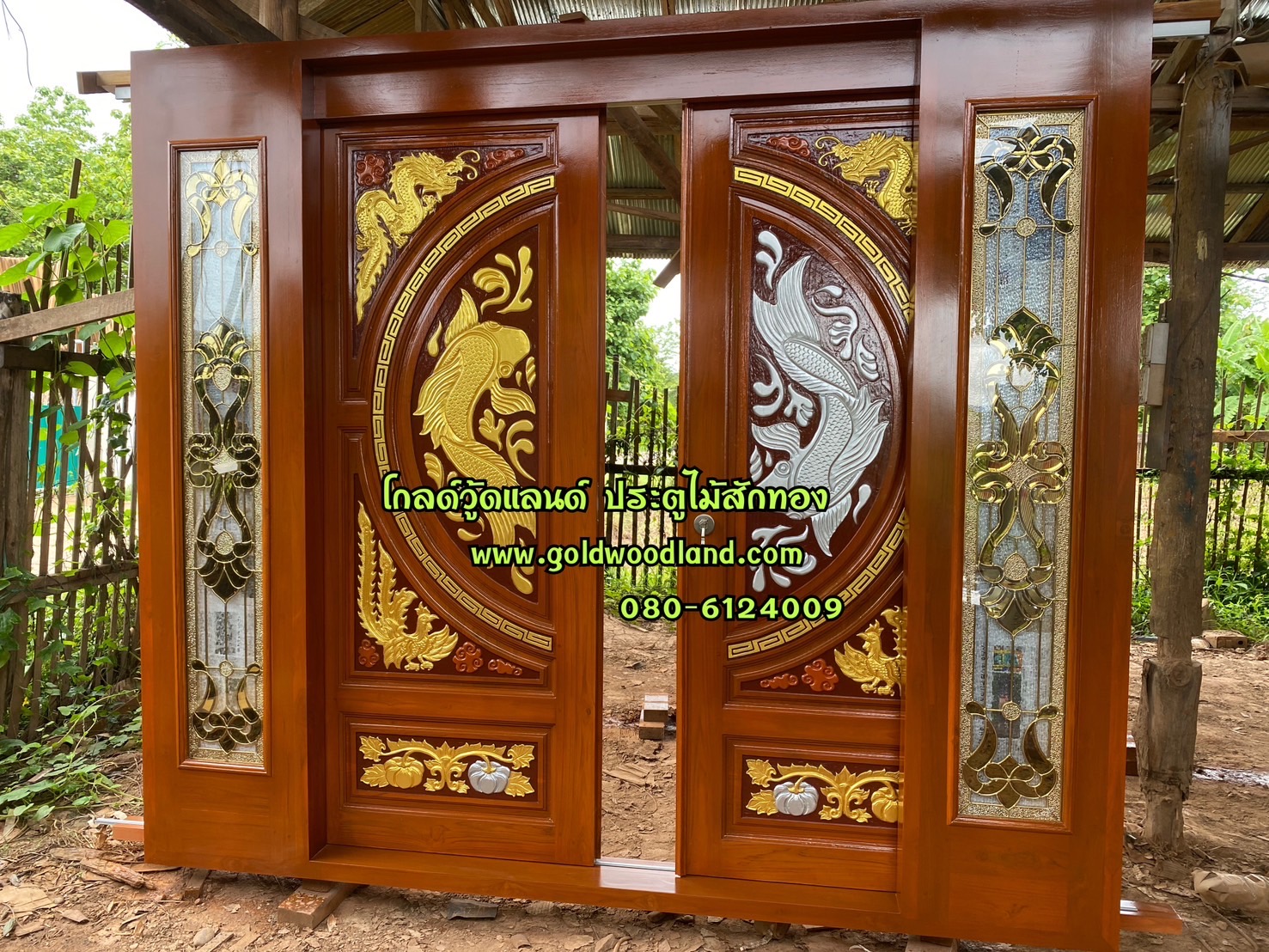 ประตูไม้สักบานเลื่อน GS- 233 ชุดสำเร็จ