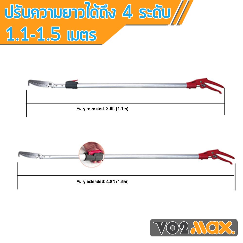 รุ่นใหม่ อุปกรณ์จับงู คีมจับงู ที่จับงู ไม้จับงู ยาว 1.1-1.5 เมตร ยืดหดได้ ฟรีถุงมือและถุงผ้าสำหรับจับงู มูลค่า350บาท