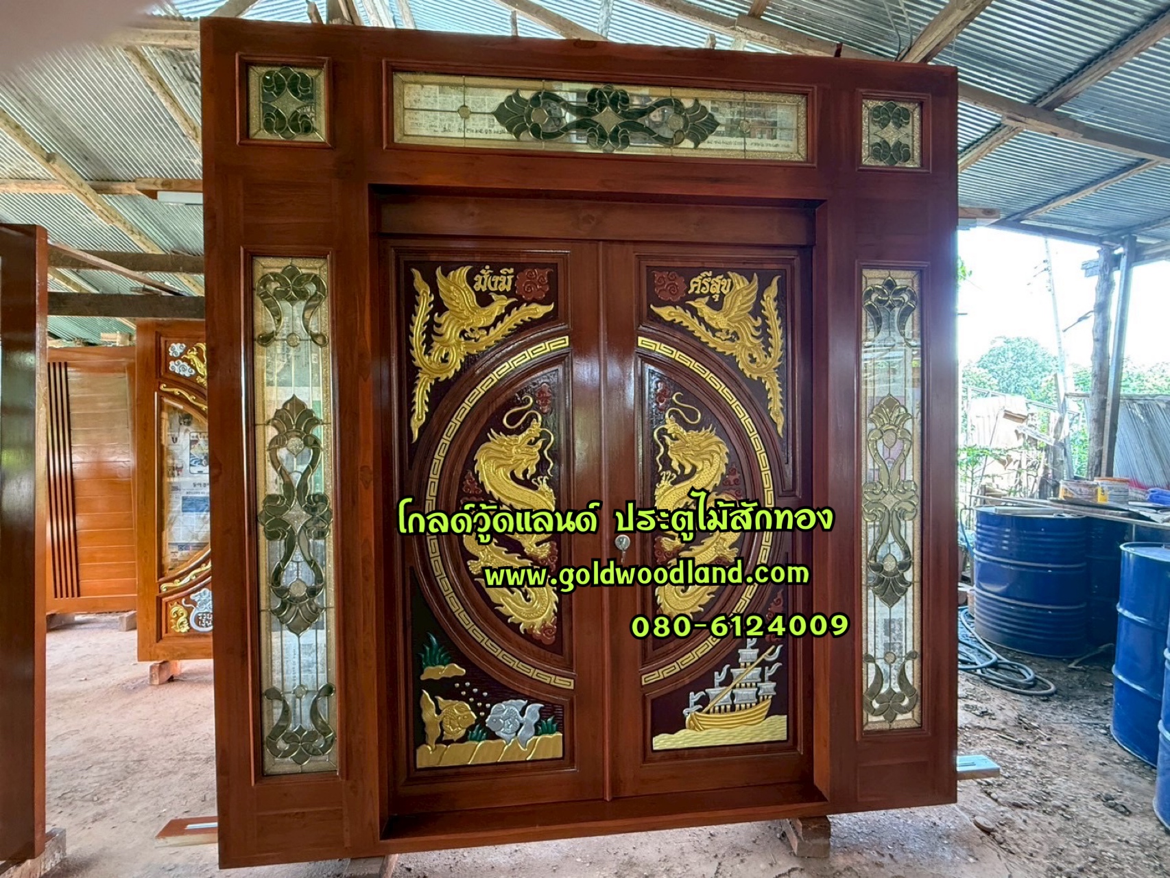 ประตูไม้สักบานเลื่อน GS- 235 ชุดสำเร็จ