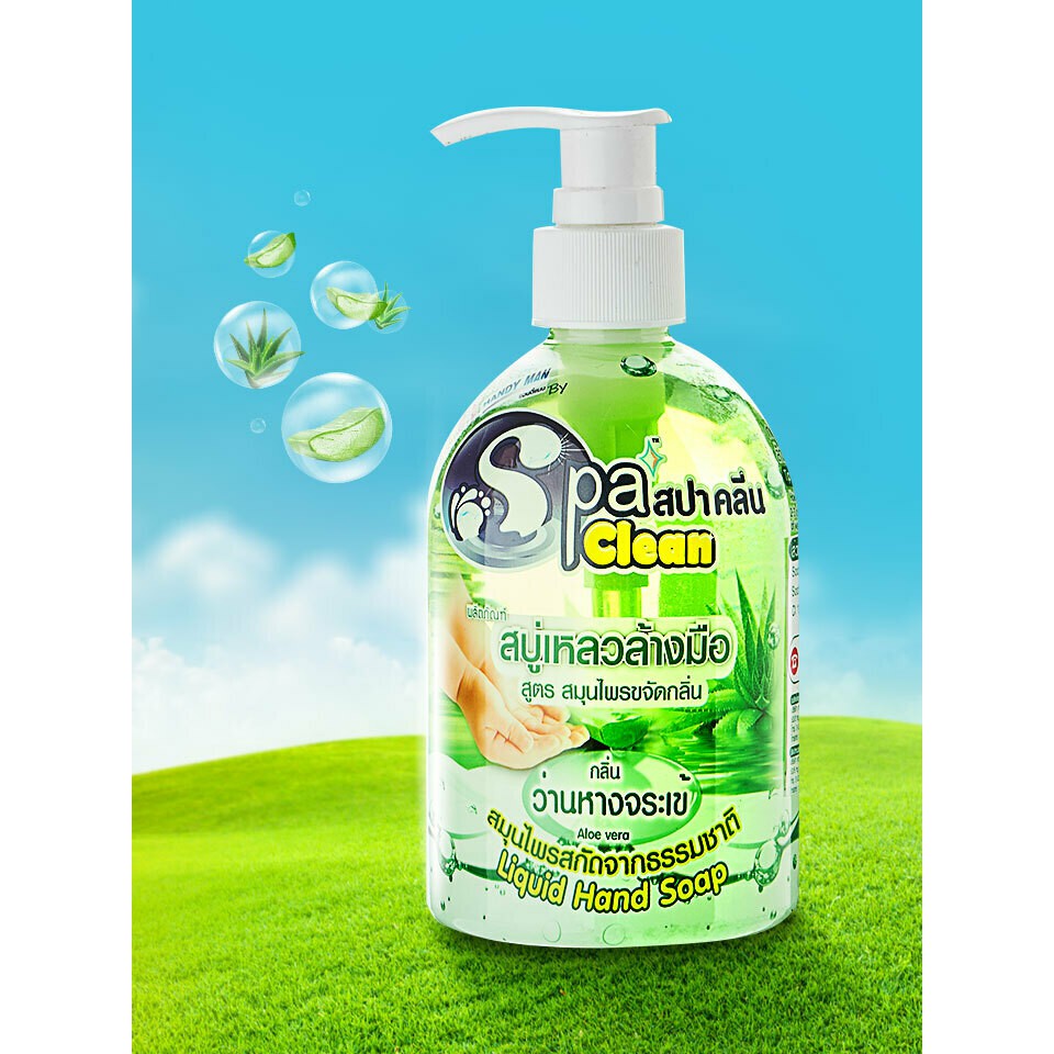 !!สินค้าขายดี!! SPA CLEAN สบู่เหลวล้างมือ SPA CLEAN Liquid Hand Soap